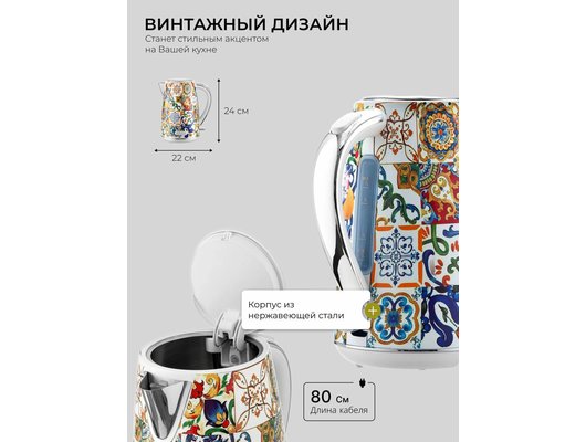 Чайник электрический BRAYER BR 6115 контроллер STRIX